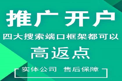 百度推广排名提升实战技巧，案例为你揭秘